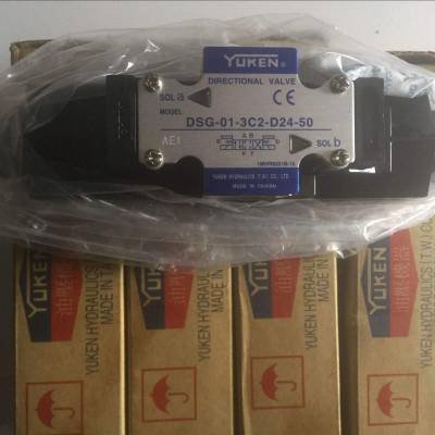Yuken<a href='http://www.haoliwang.com.cn' target='_blank'><u>油研電磁閥</u></a>廠家