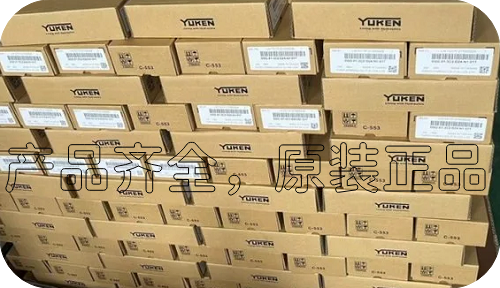 YUKEN<a href='http://www.haoliwang.com.cn' target='_blank'><u>油研電磁閥</u></a>