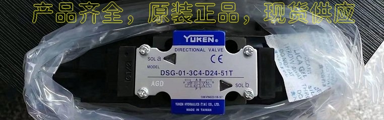 <a href='http://www.haoliwang.com.cn' target='_blank'><u>油研電磁換向閥</u></a>